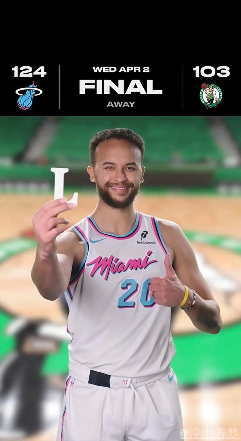 热火多点开花 客场力克凯尔特人豪取六连胜