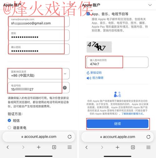 2026年世界杯苹果入口直播地址详解 2026年世界杯苹果入口直播地址详解