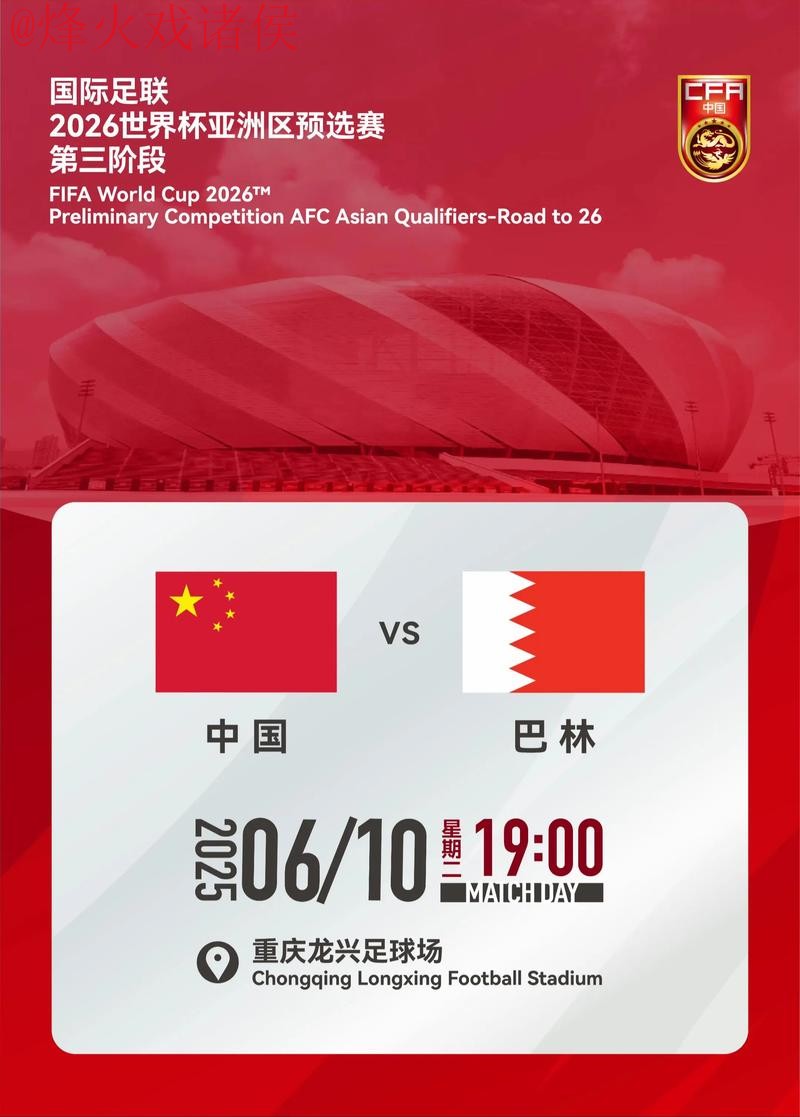 2026世界杯买球实时入口地址在哪找 2026世界杯买球实时入口地址在哪找