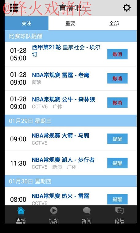 最新世界杯直播平台入口网址 最新世界杯直播平台入口网址