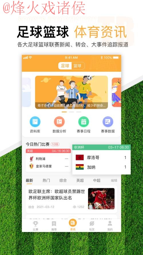世界杯滚球最新地址最佳平台推荐 世界杯滚球最新地址最佳平台推荐
