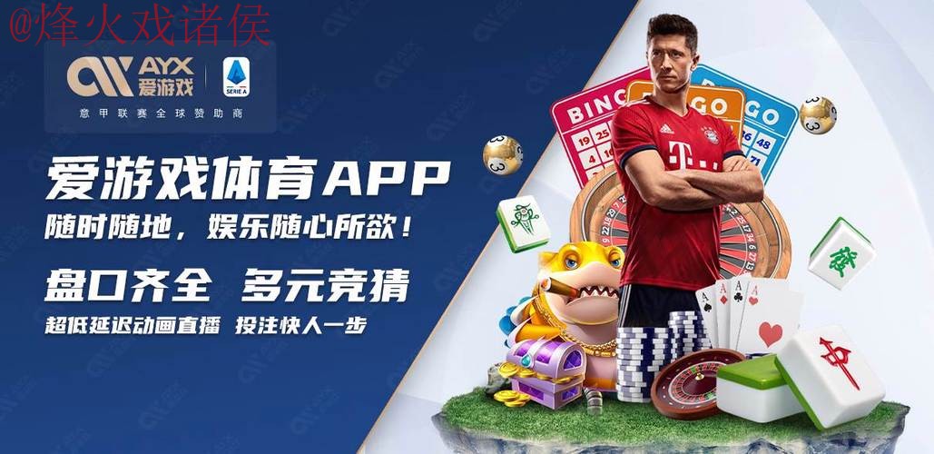 2026世界杯买球官方网站入口地址